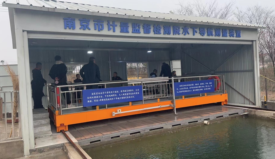 計(jì)量院檢測(cè)校準(zhǔn)無(wú)人船、測(cè)深儀、陀螺儀