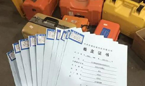 全站儀到底是檢定還是校準(zhǔn)？看完你就知道了